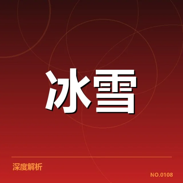 短道速滑世界杯战术博弈:中国队与韩国队策略对比剖析