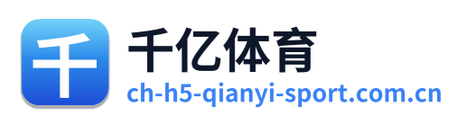 千亿体育